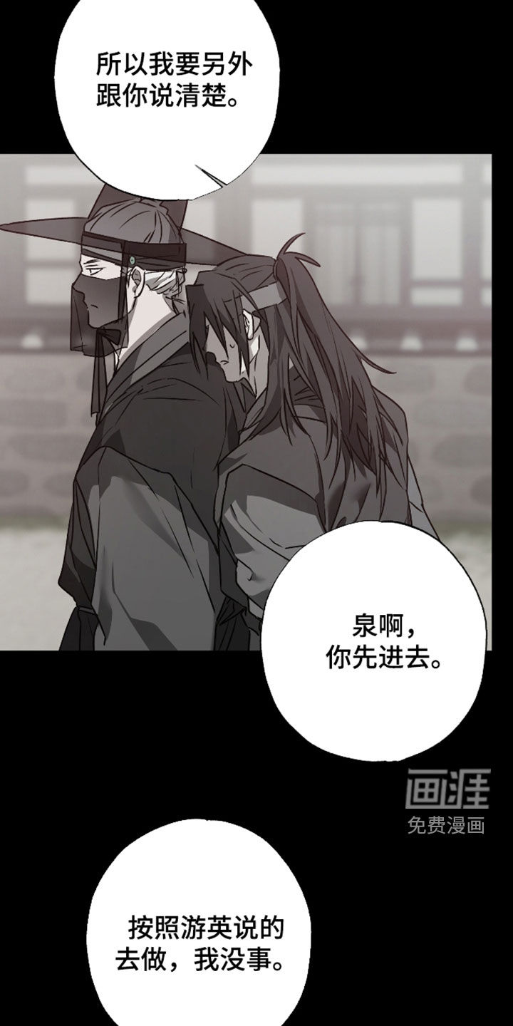 第90话22