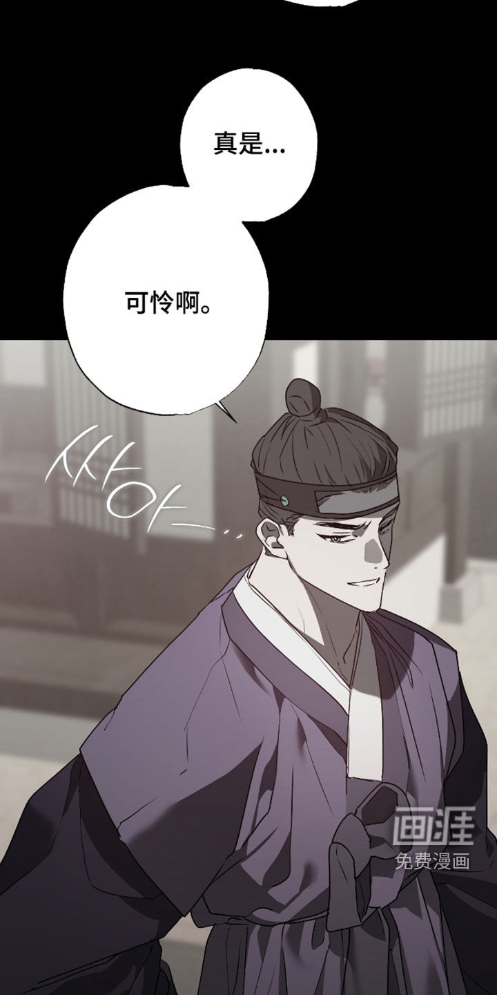 第90话12