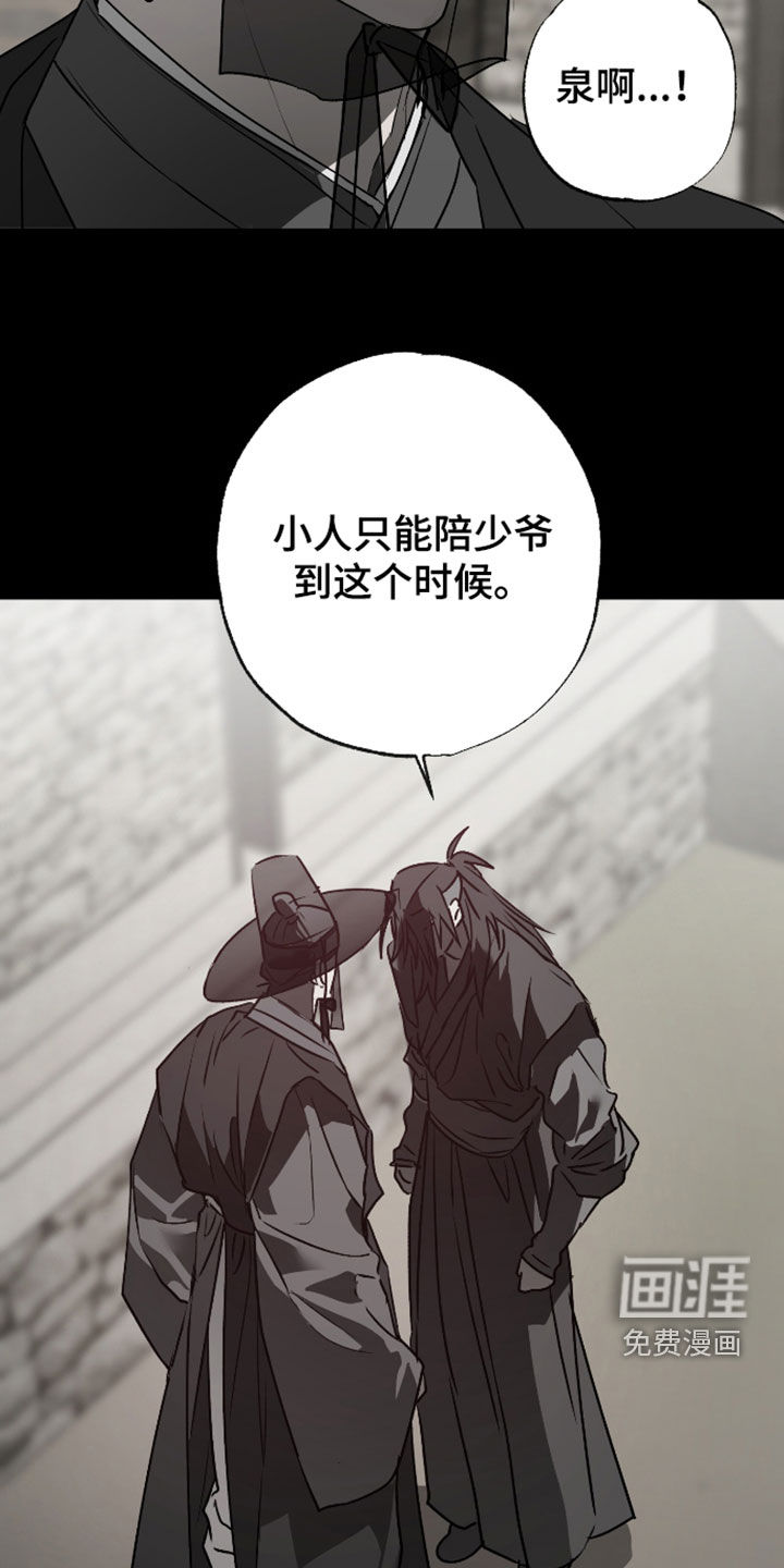 第90话9