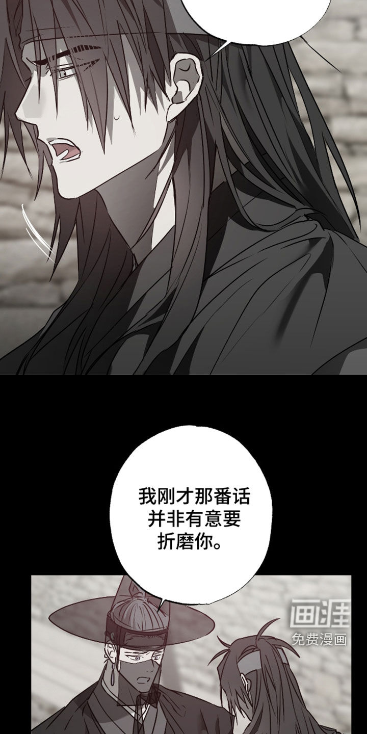 第90话7