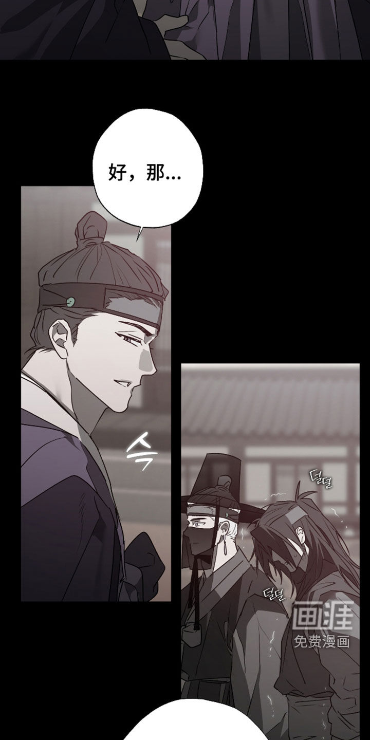 第90话13