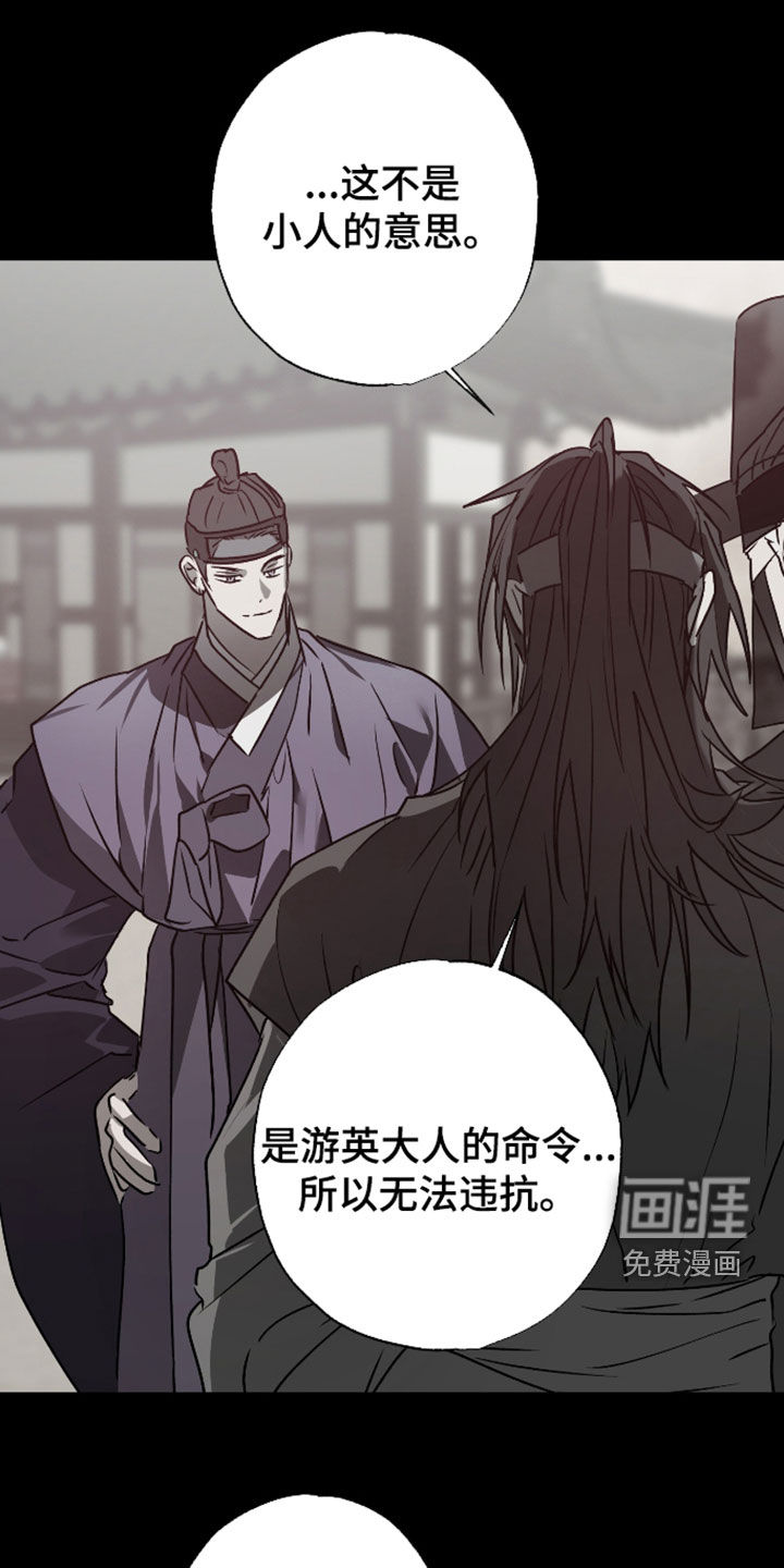 第90话20