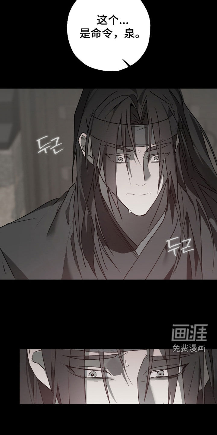 第90话19