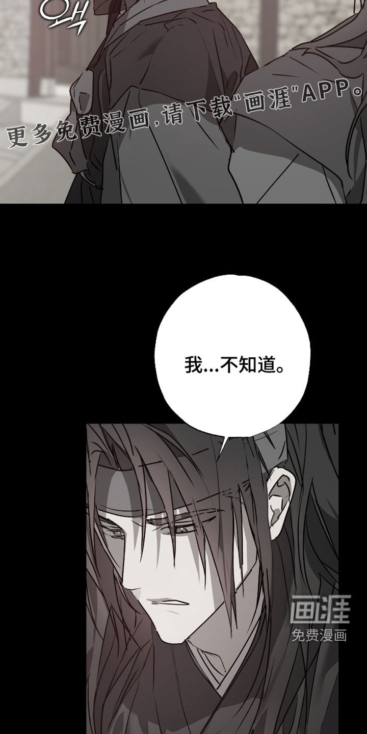 第90话3