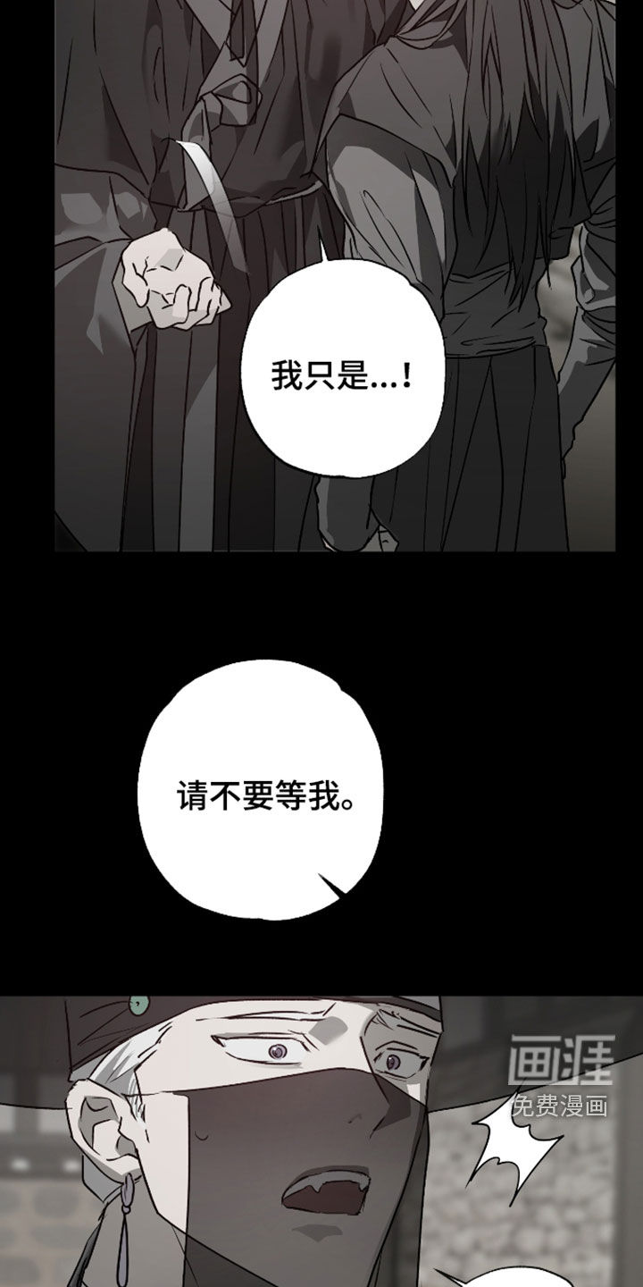 第90话8