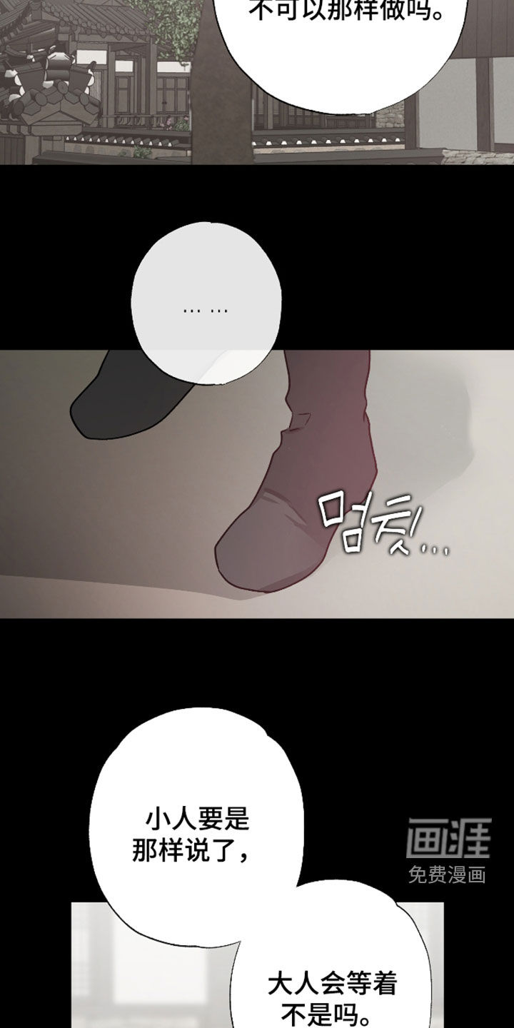 第90话5