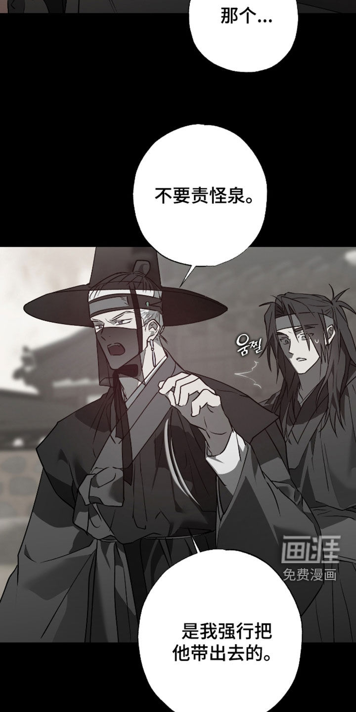 第90话15