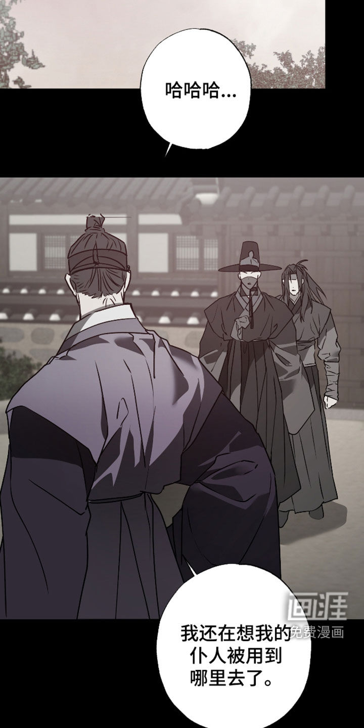 第90话11