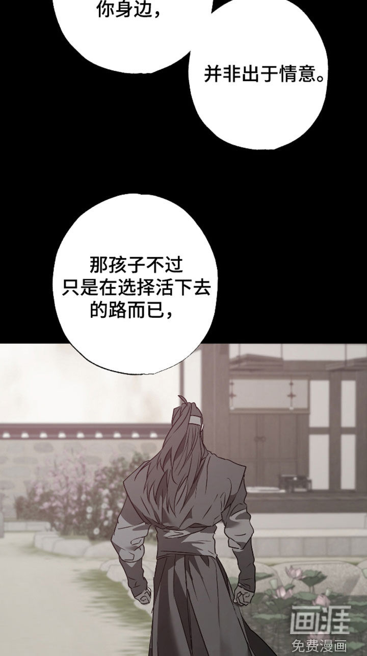 第91话7