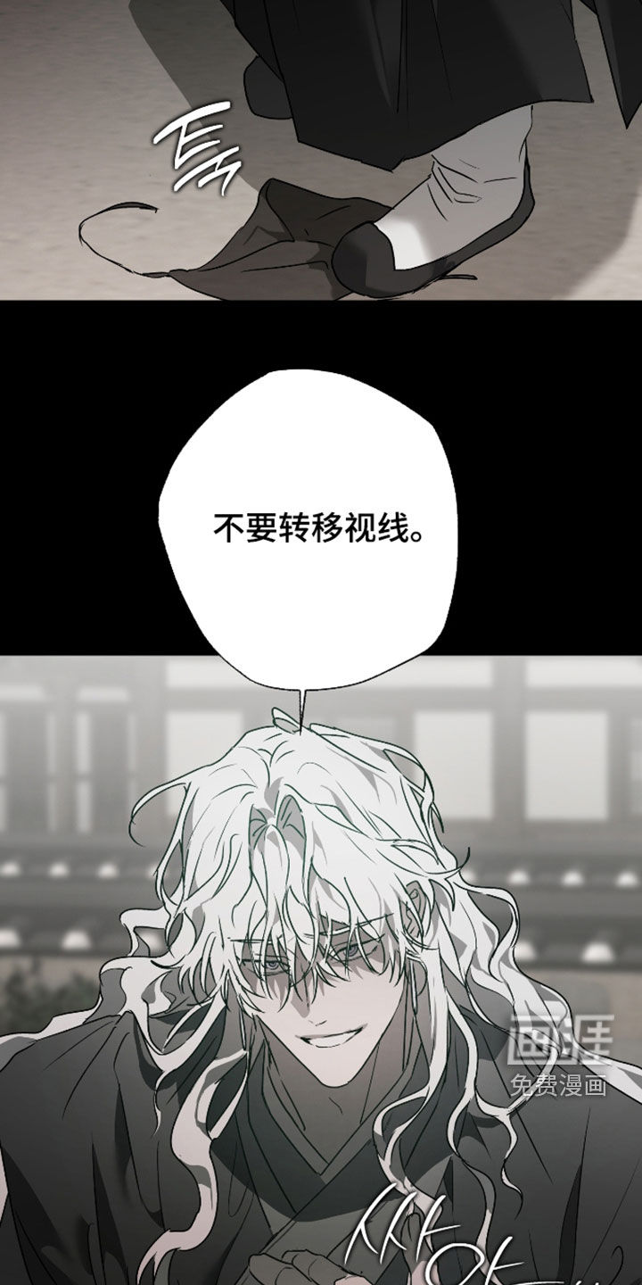 第91话24