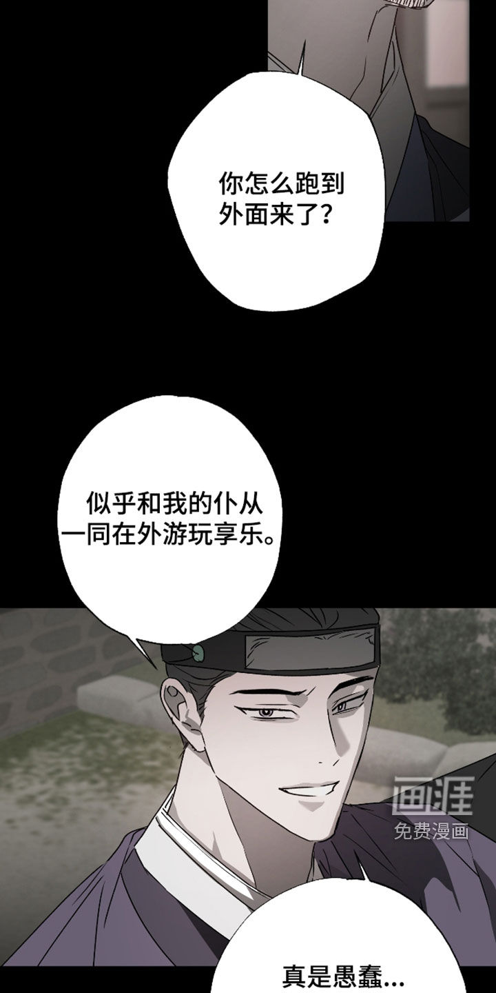 第91话19