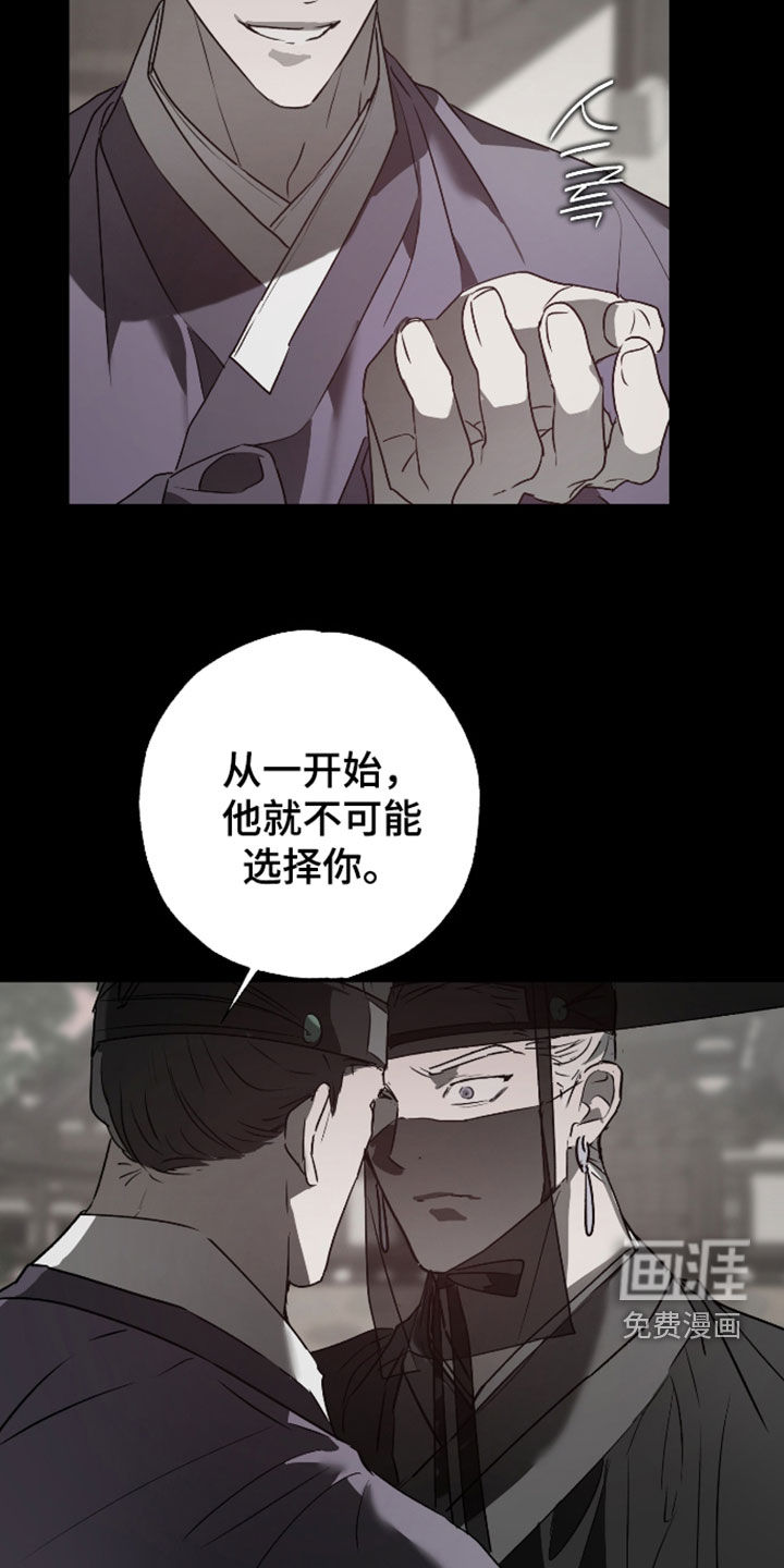 第91话9