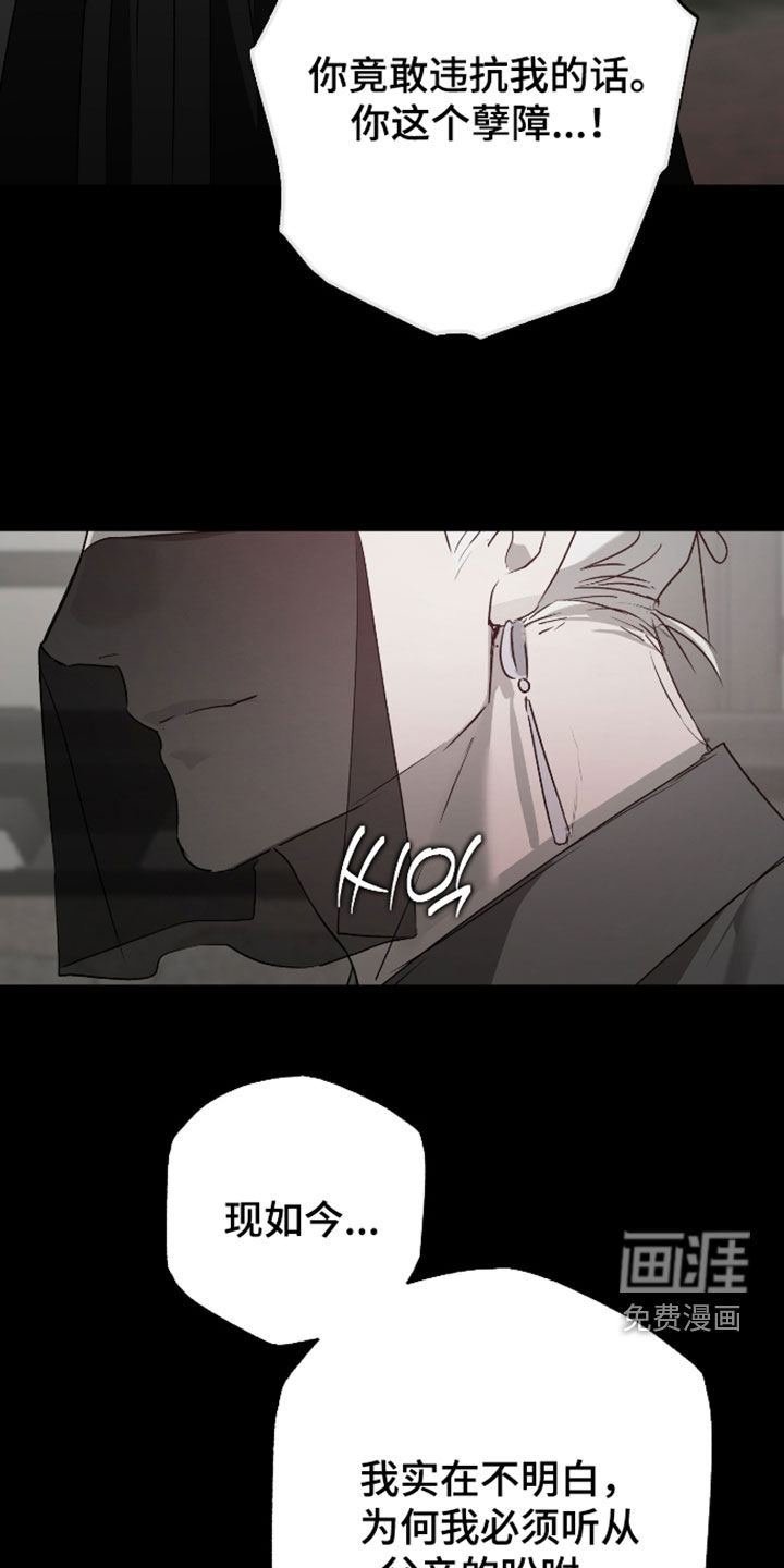 第91话21