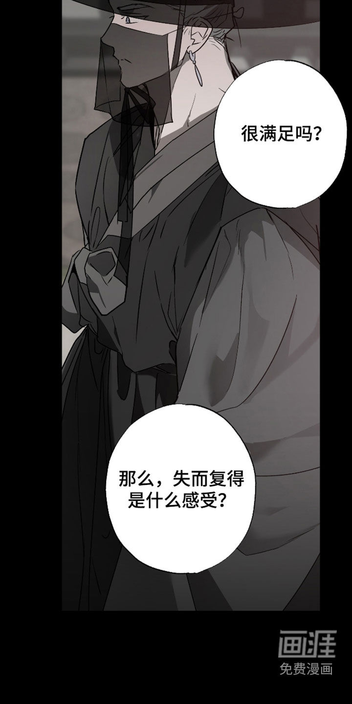 第91话4