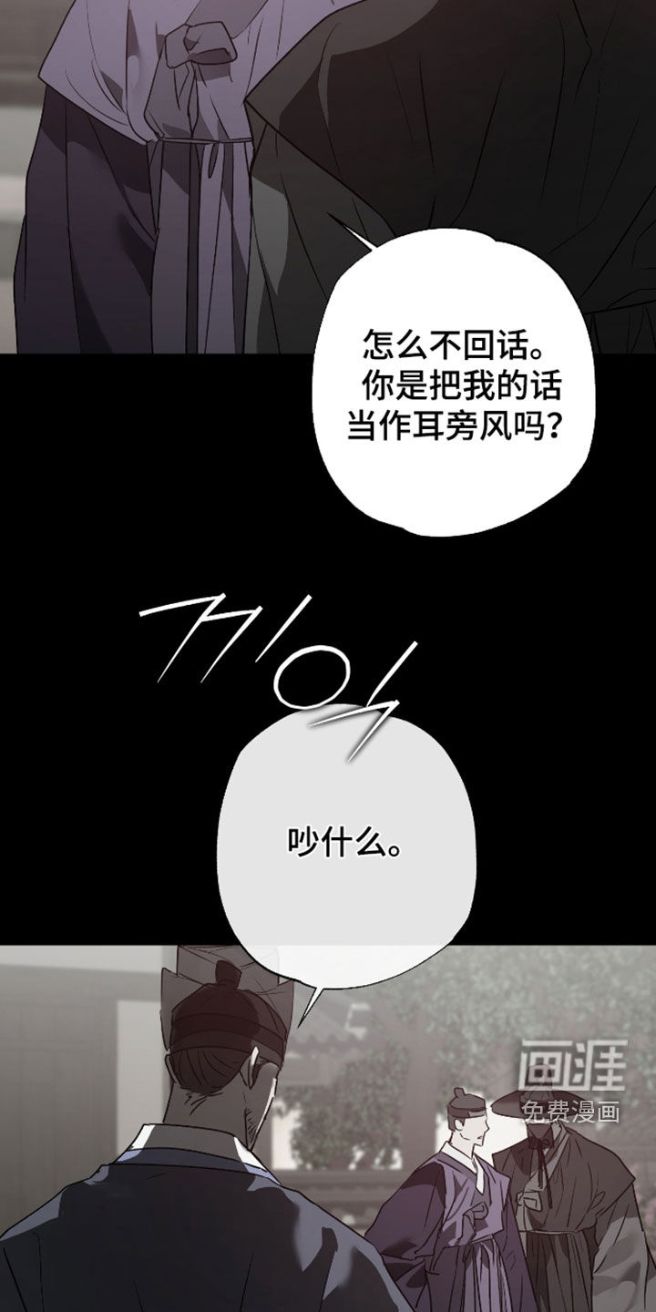 第91话17