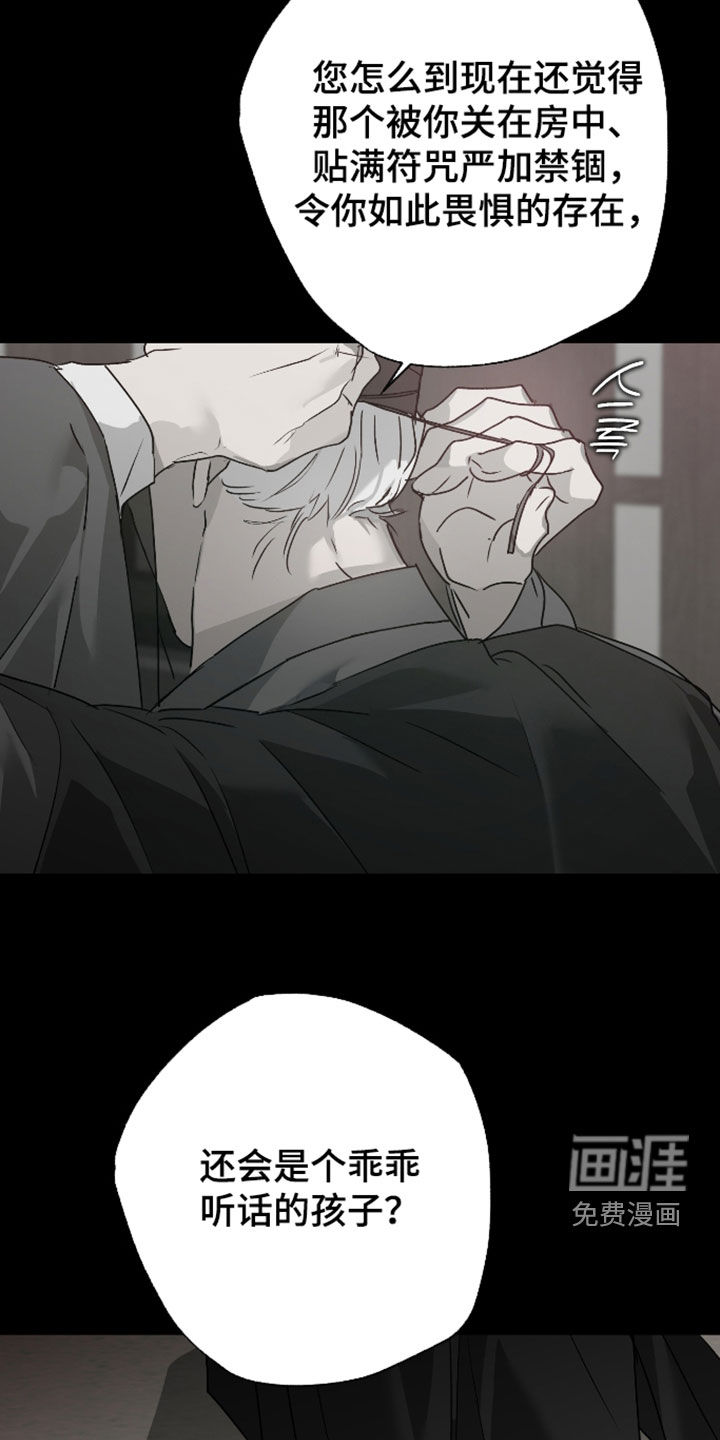 第91话23