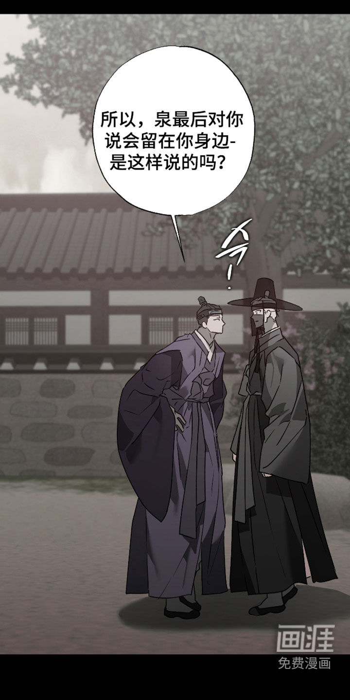 第91话5