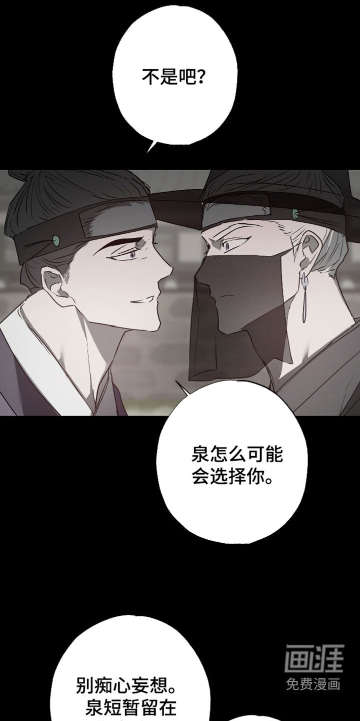 第91话6