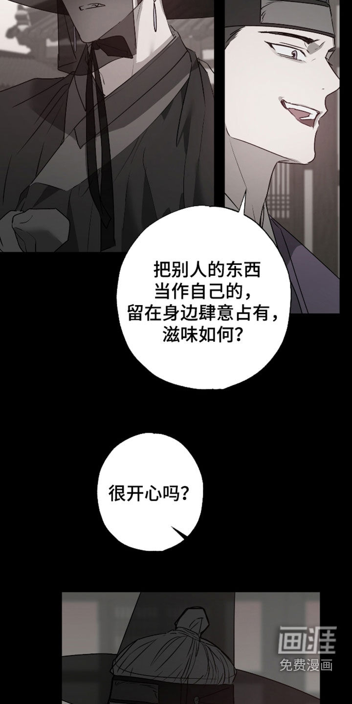 第91话3