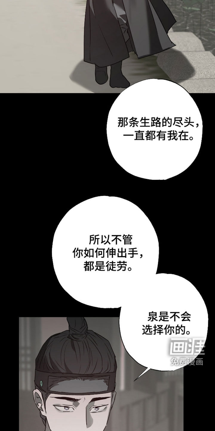 第91话8