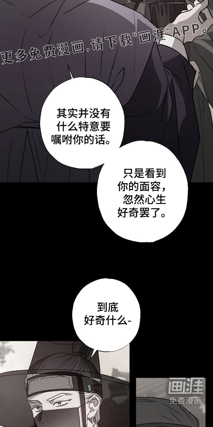 第91话2