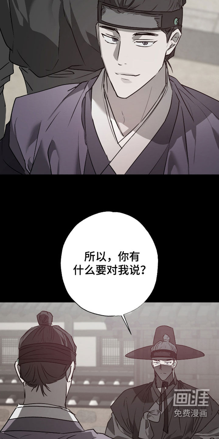 第91话1