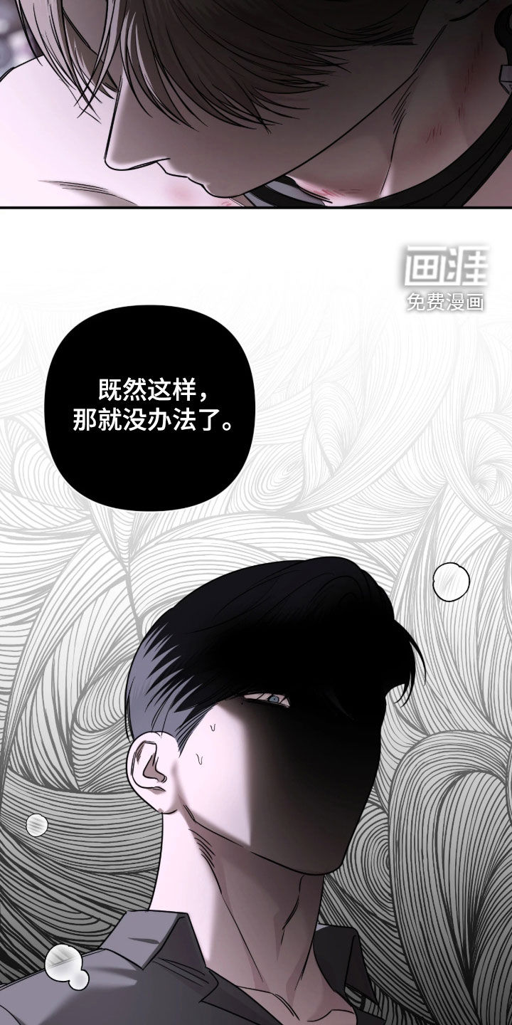 第81话15