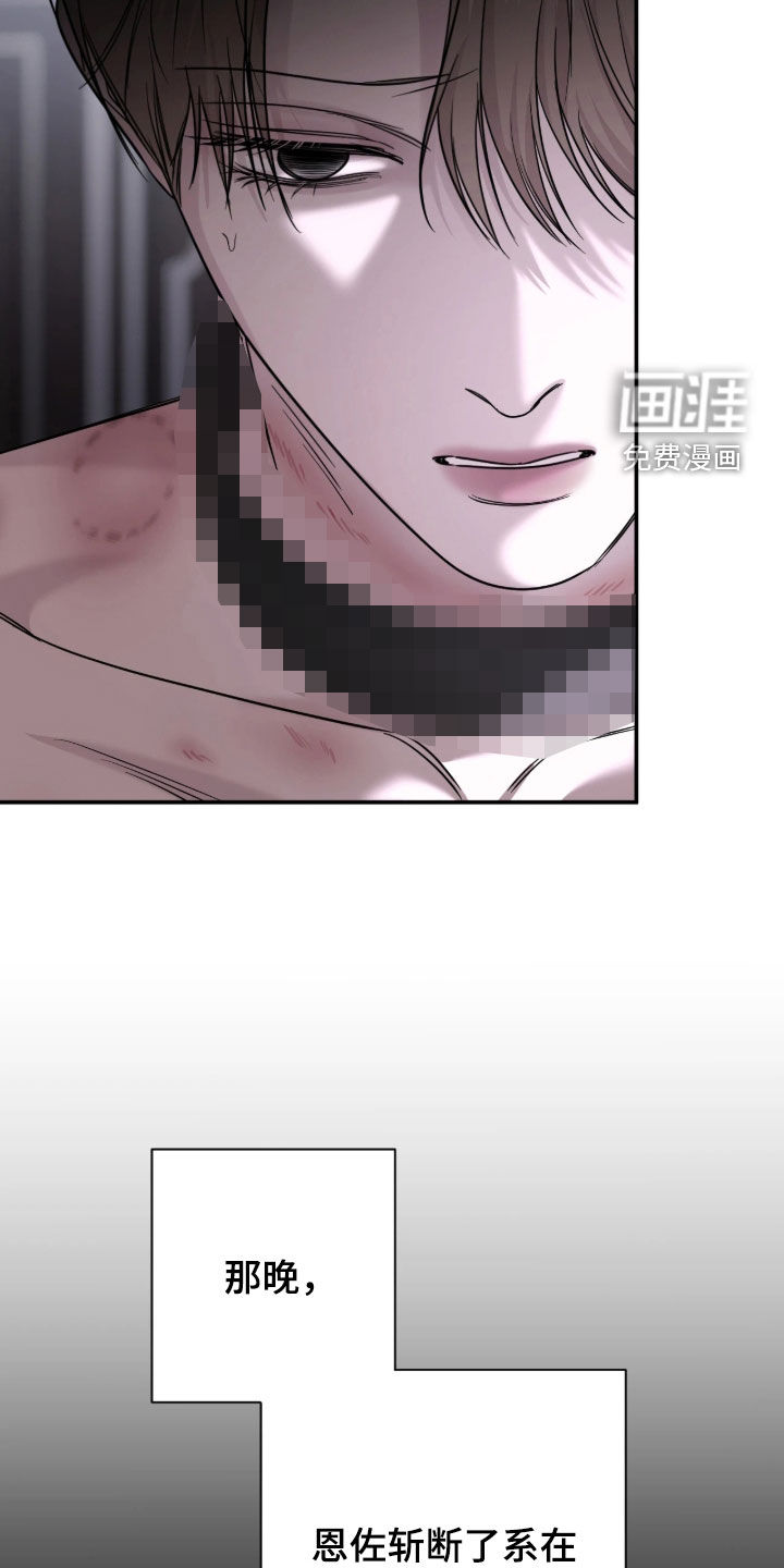 第81话22