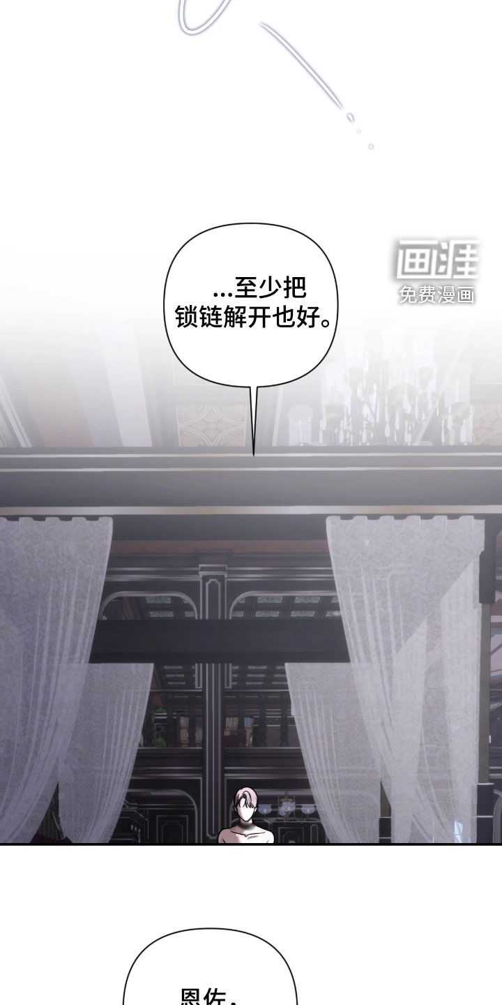 第81话20