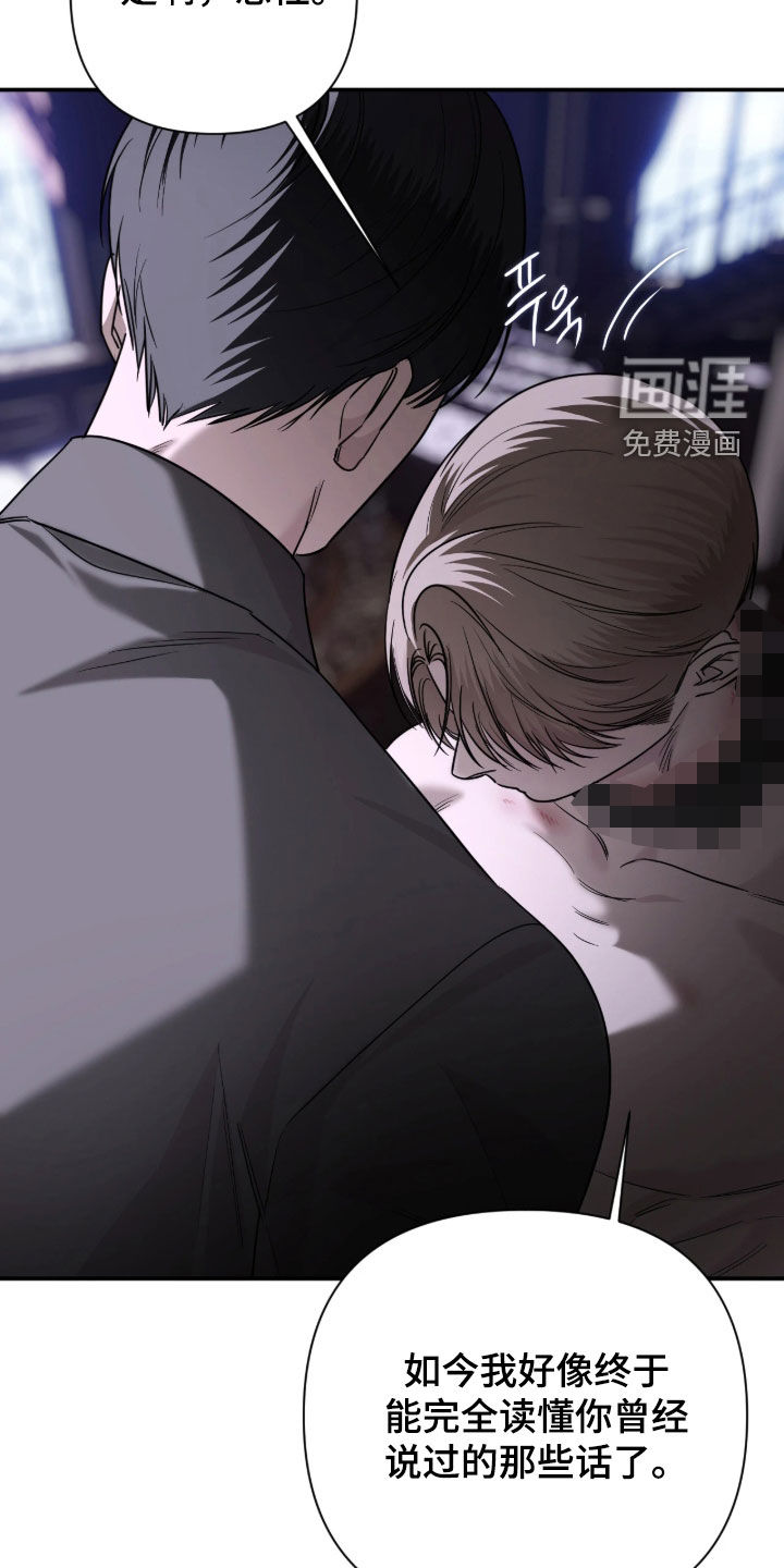 第81话13