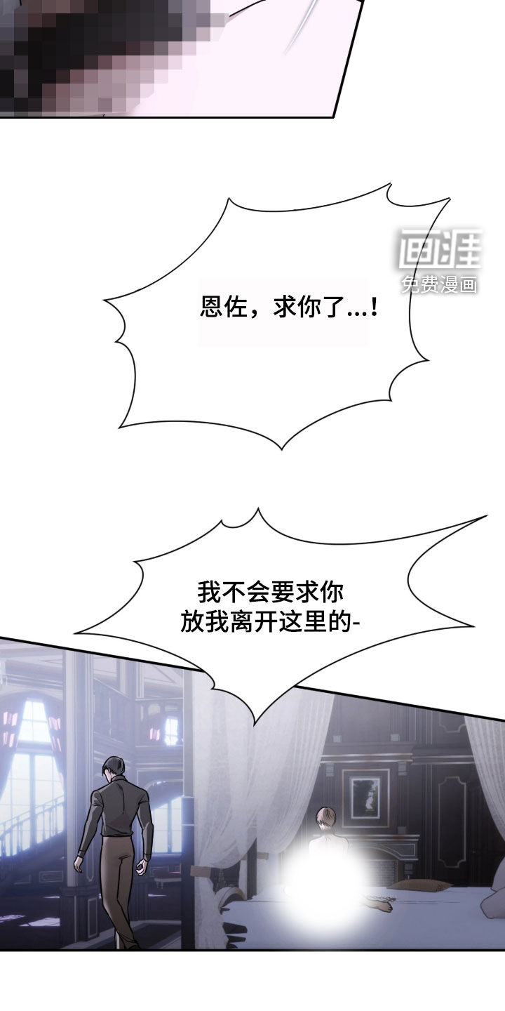第81话18