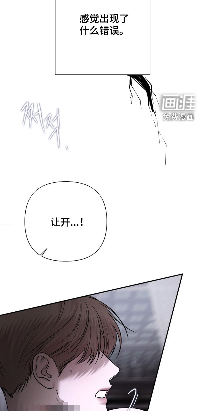 第81话17