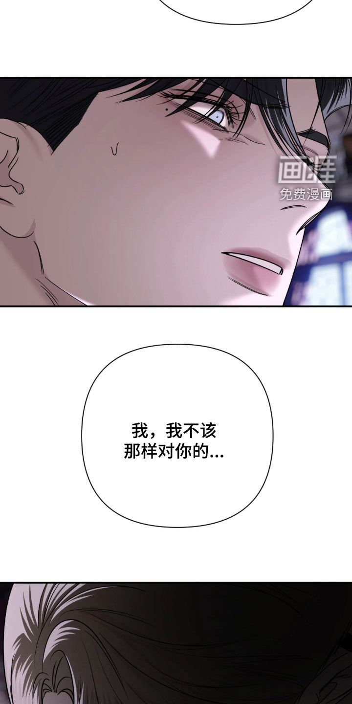 第81话14