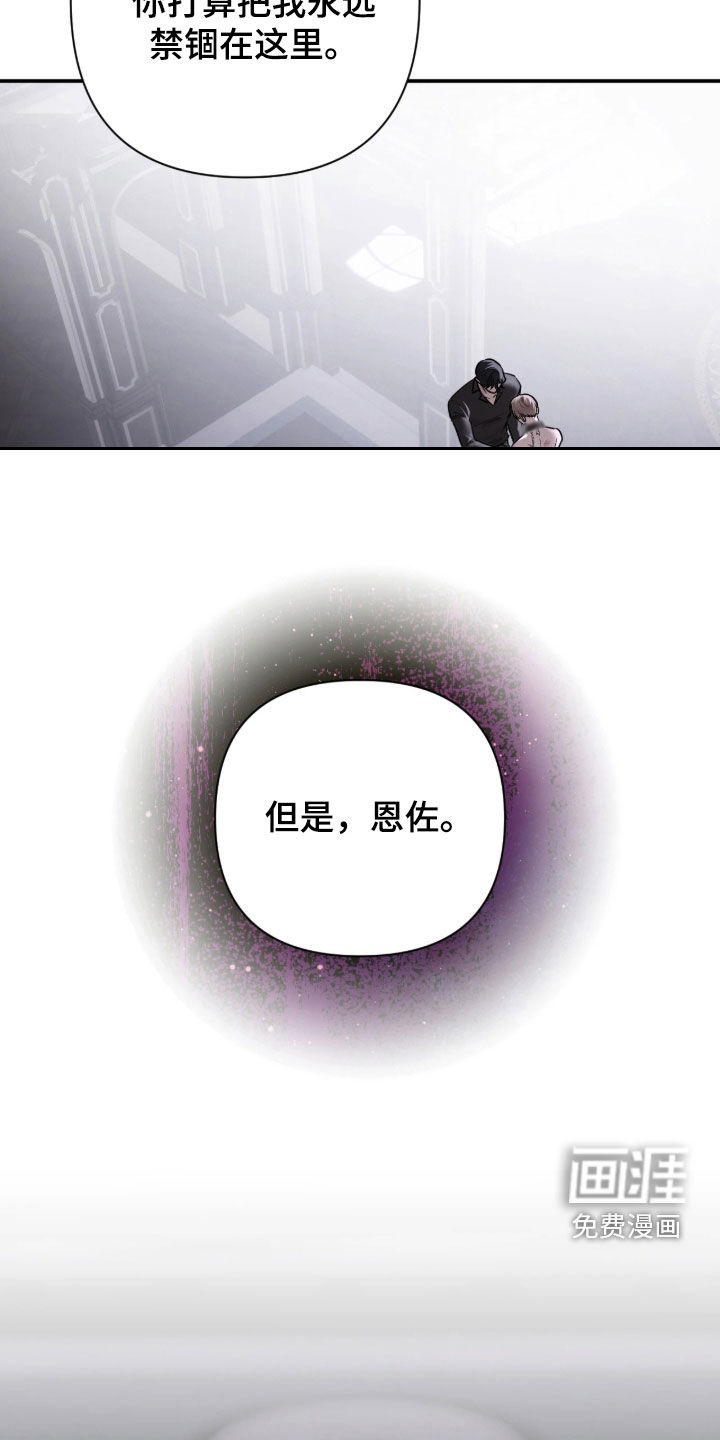 第81话5