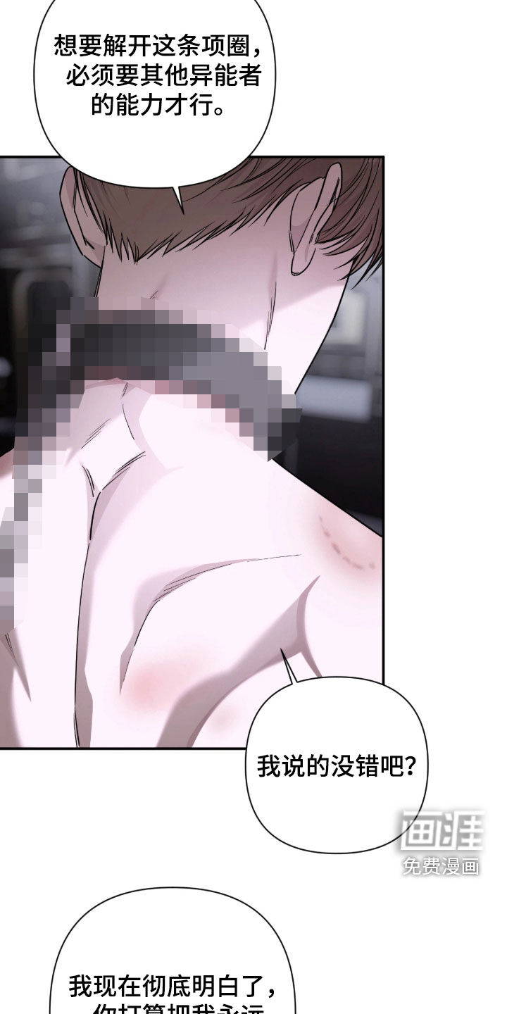 第81话4