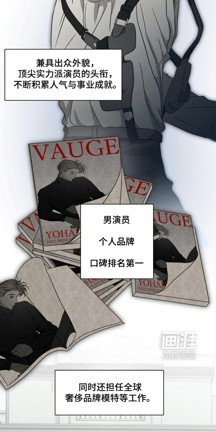 第178话14