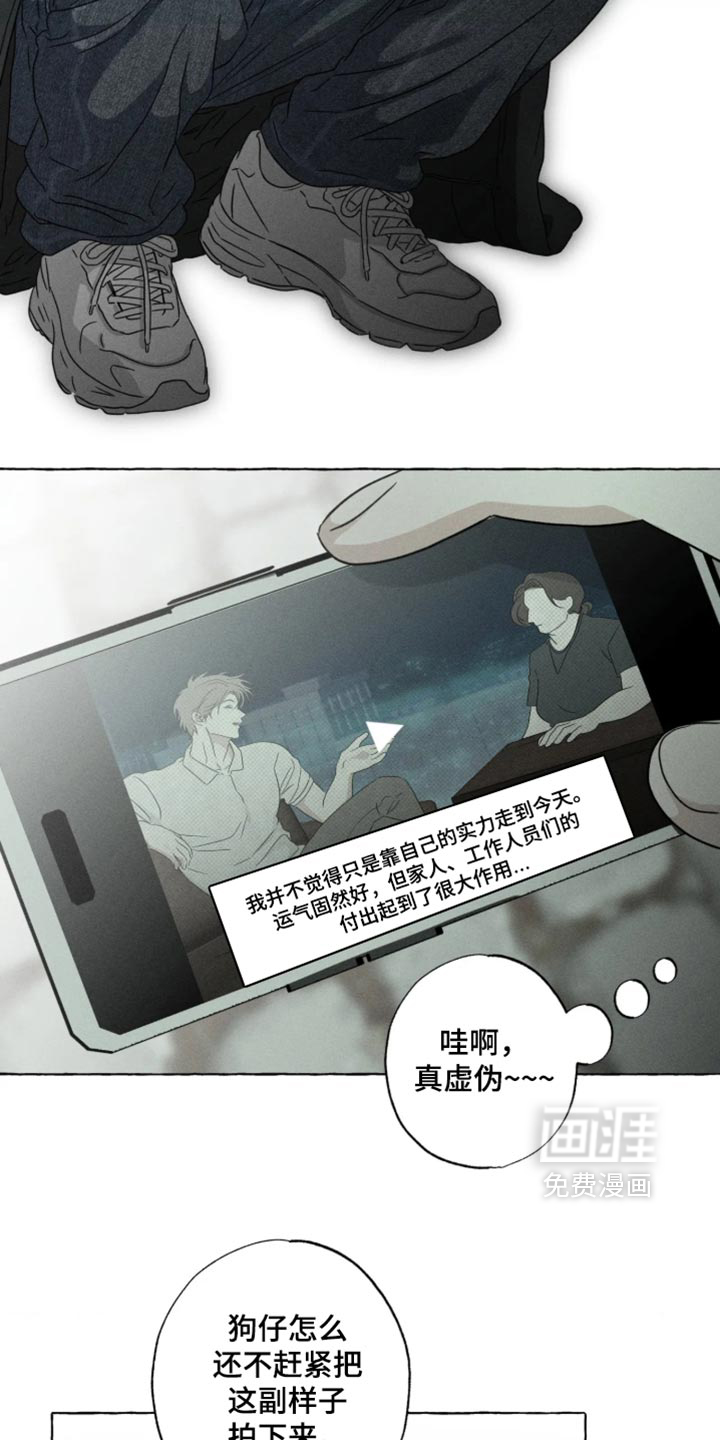 第178话17