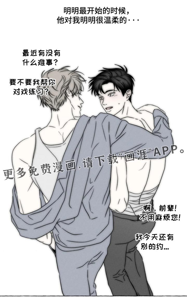 第178话20