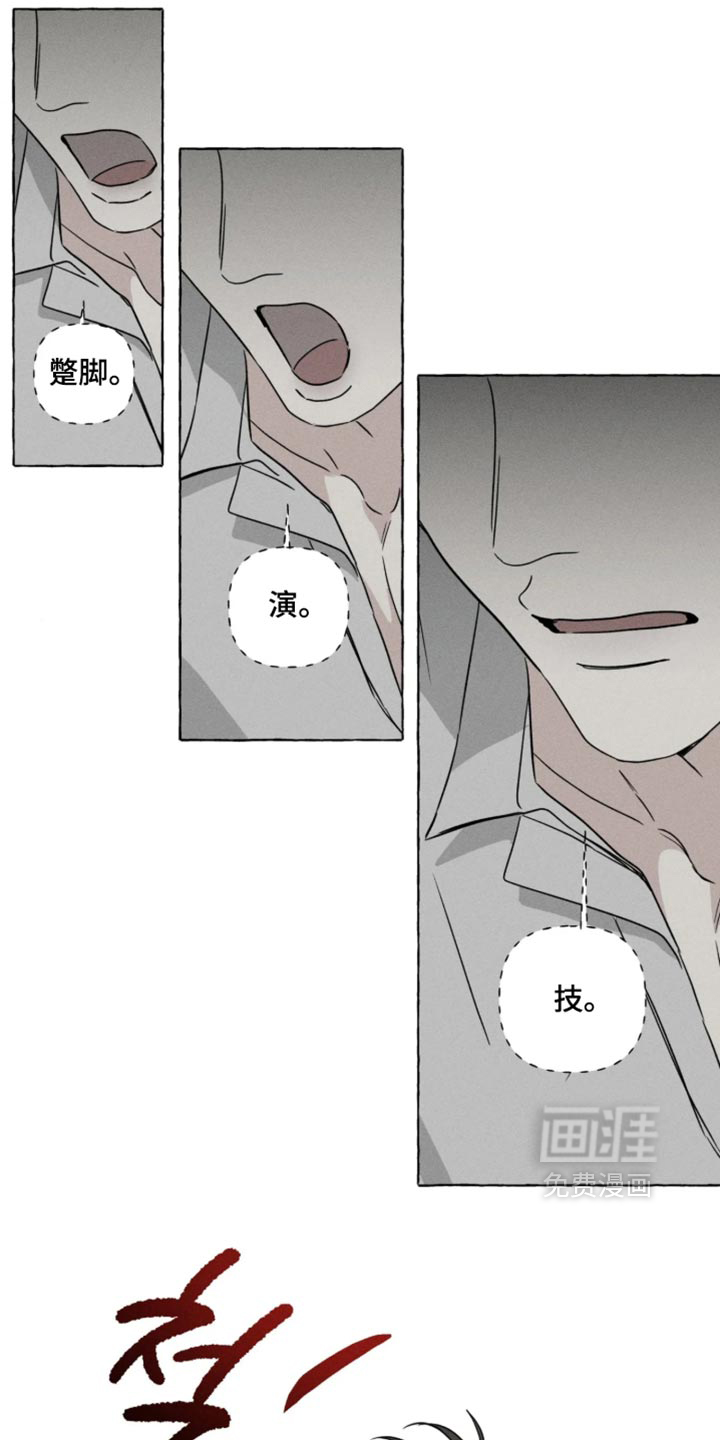 第178话8