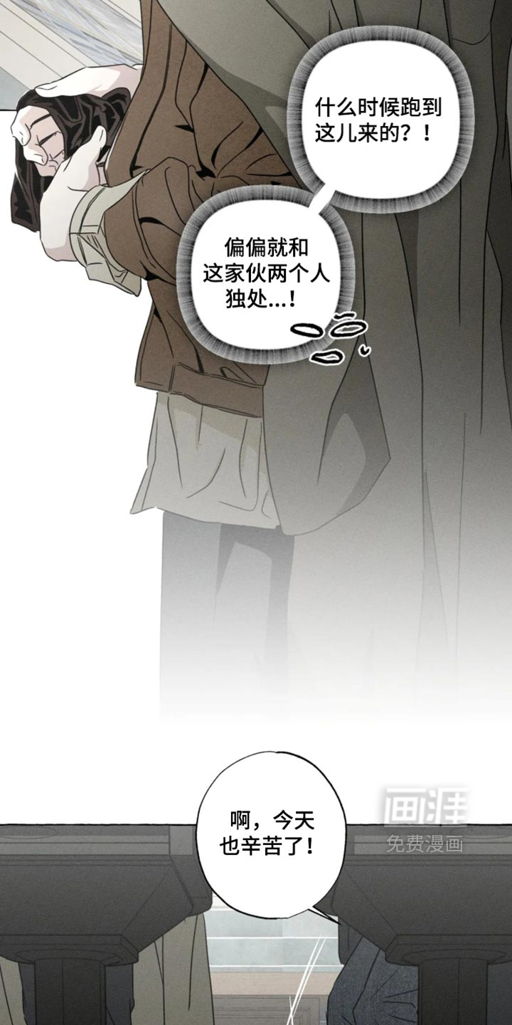 第179话5