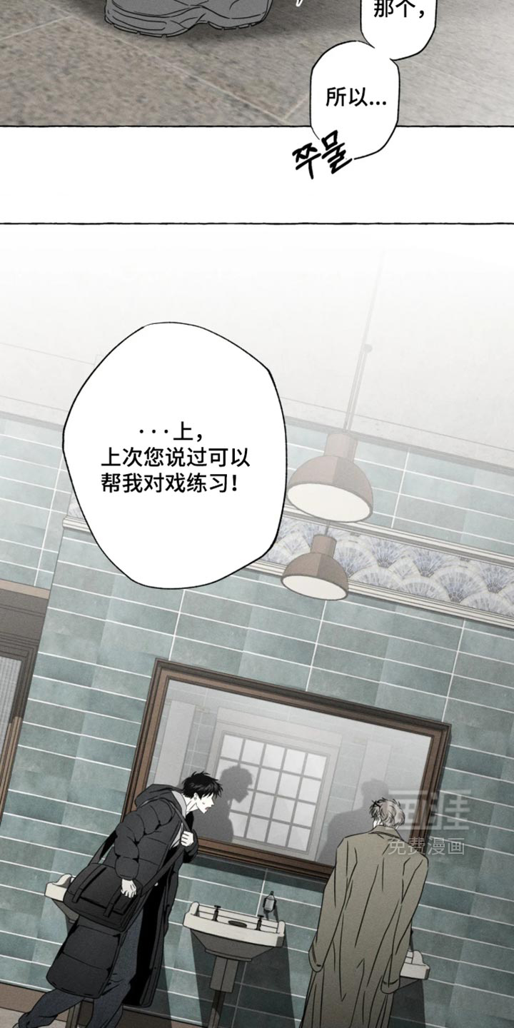 第179话13
