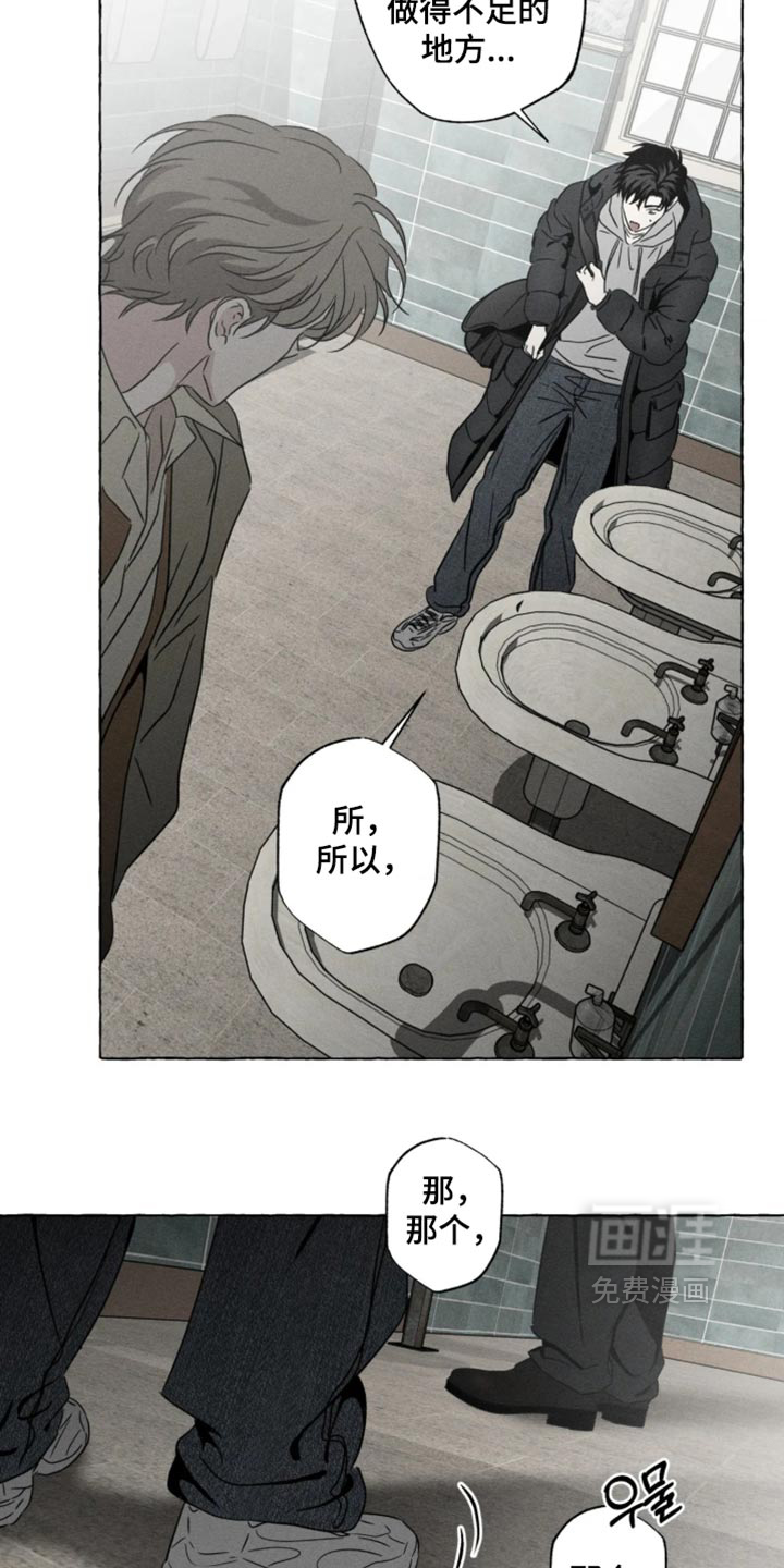 第179话12