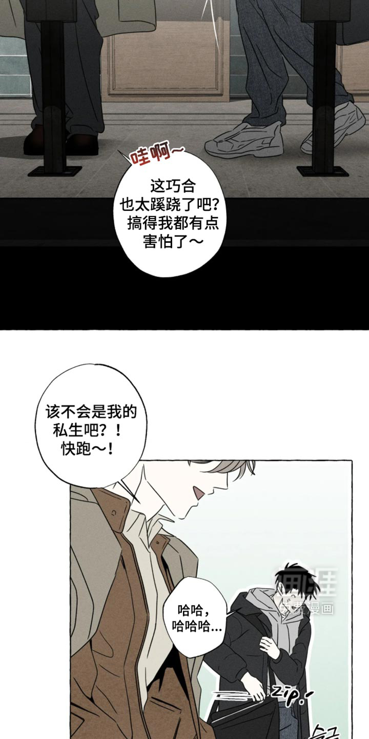 第179话6