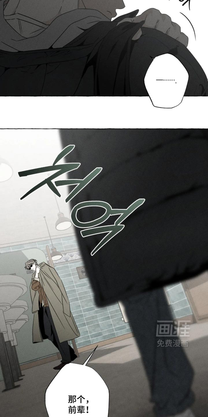 第179话10