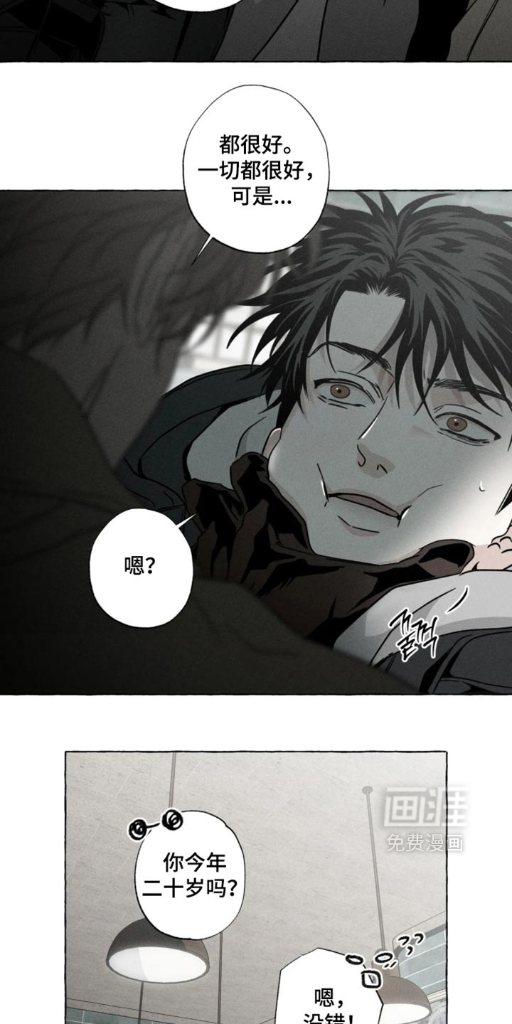 第179话17