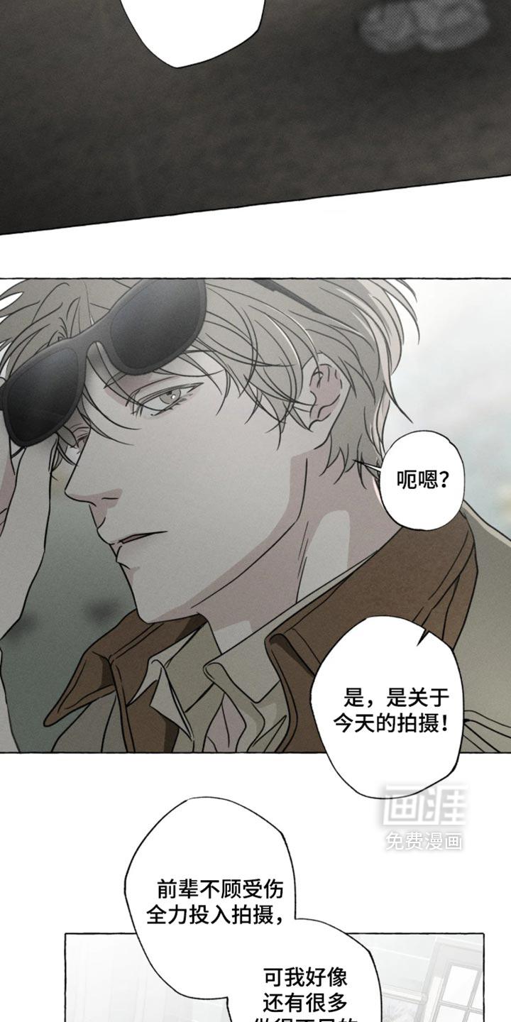 第179话11