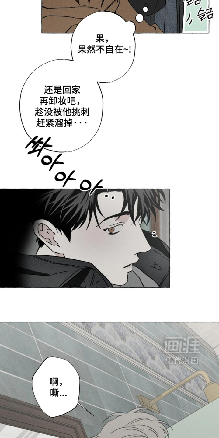 第179话7