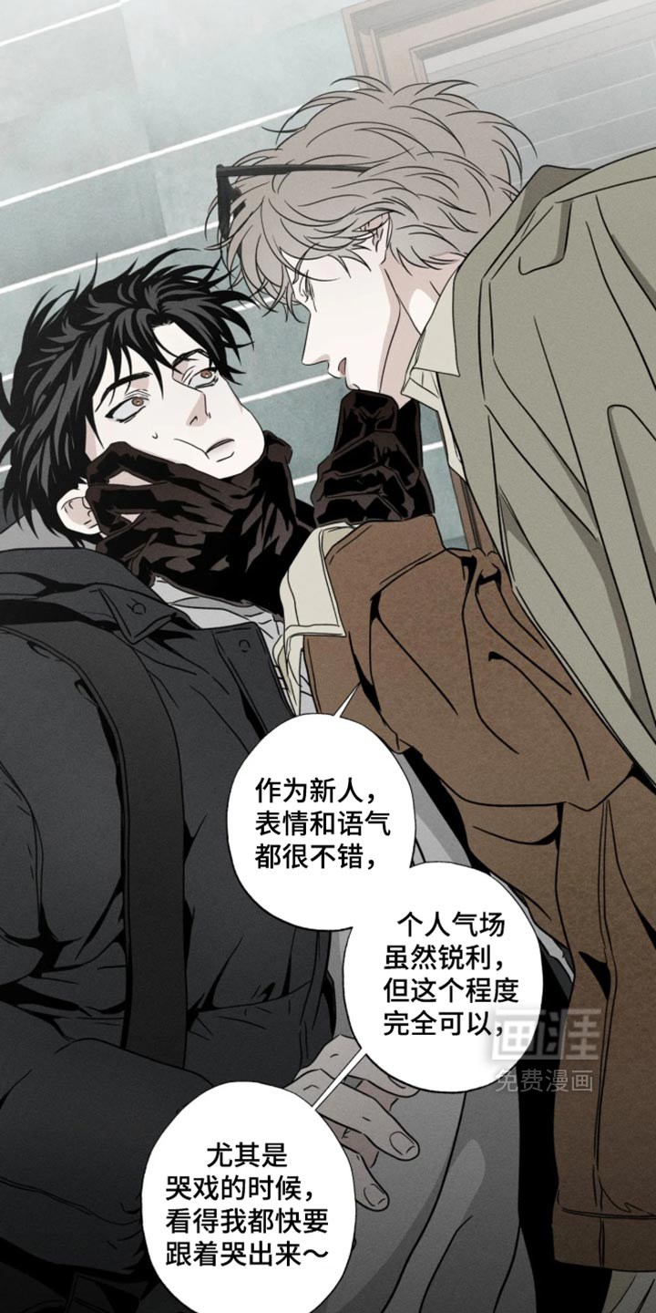 第179话16