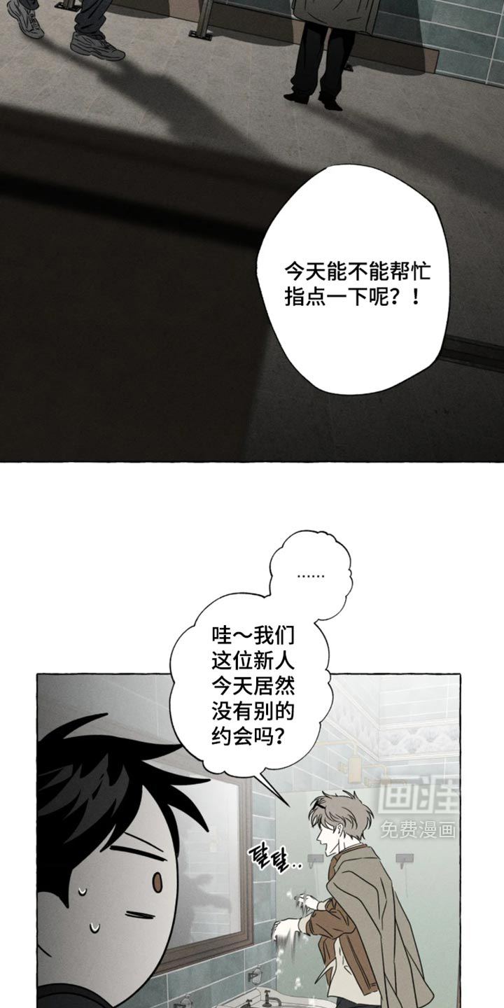 第179话14