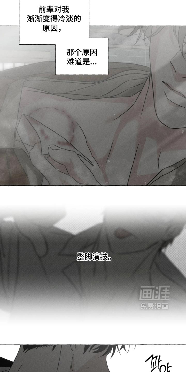 第179话9